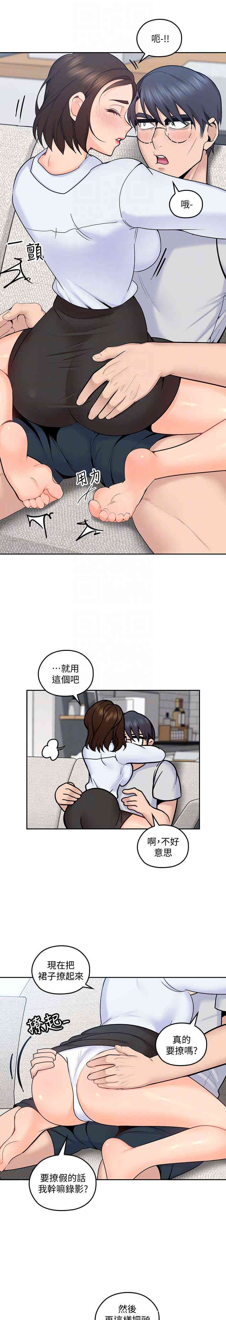 韩国漫画亲爱的大叔韩漫_亲爱的大叔-第12话在线免费阅读-韩国漫画-第25张图片