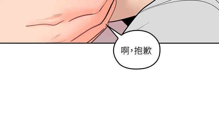 韩国漫画亲爱的大叔韩漫_亲爱的大叔-第12话在线免费阅读-韩国漫画-第28张图片