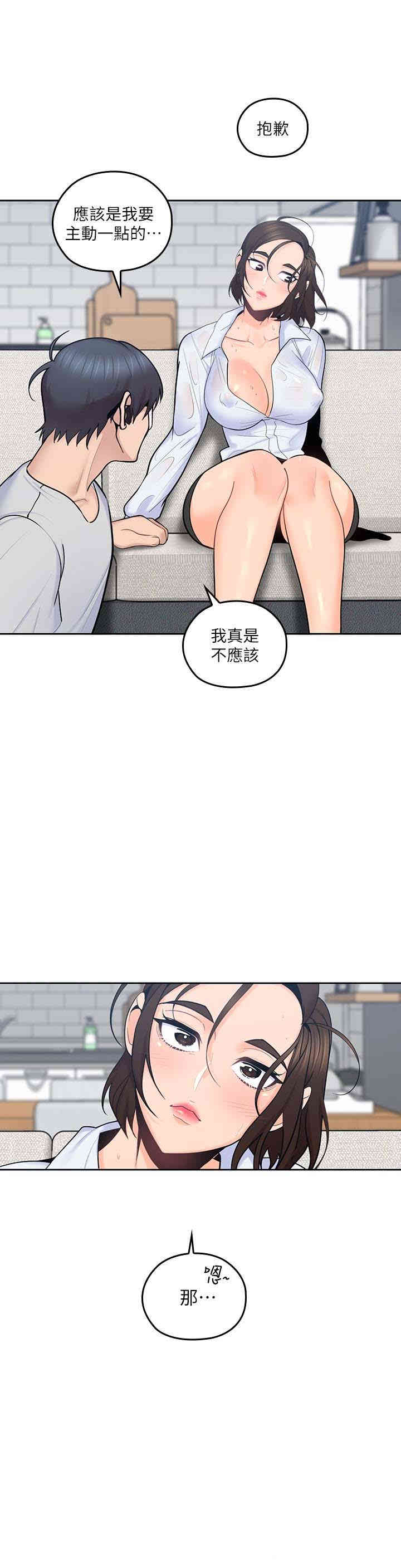 韩国漫画亲爱的大叔韩漫_亲爱的大叔-第14话在线免费阅读-韩国漫画-第16张图片