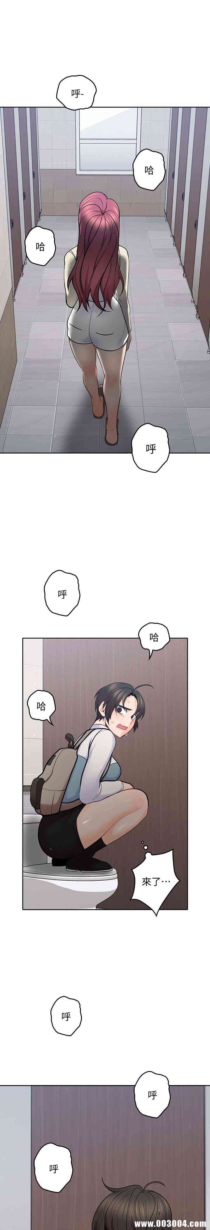 韩国漫画亲爱的大叔韩漫_亲爱的大叔-第14话在线免费阅读-韩国漫画-第18张图片