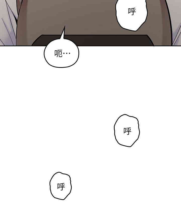 韩国漫画亲爱的大叔韩漫_亲爱的大叔-第14话在线免费阅读-韩国漫画-第21张图片