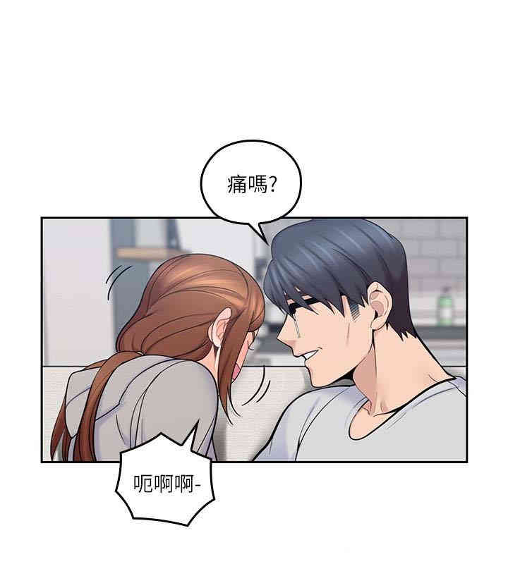 韩国漫画亲爱的大叔韩漫_亲爱的大叔-第17话在线免费阅读-韩国漫画-第6张图片