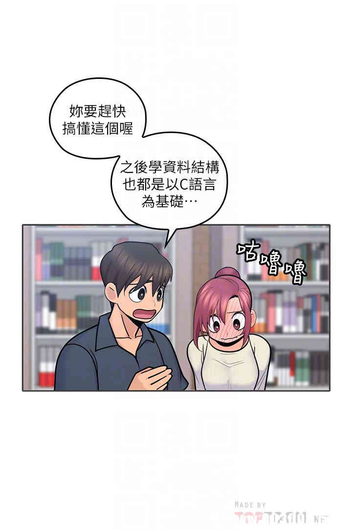 韩国漫画亲爱的大叔韩漫_亲爱的大叔-第17话在线免费阅读-韩国漫画-第19张图片