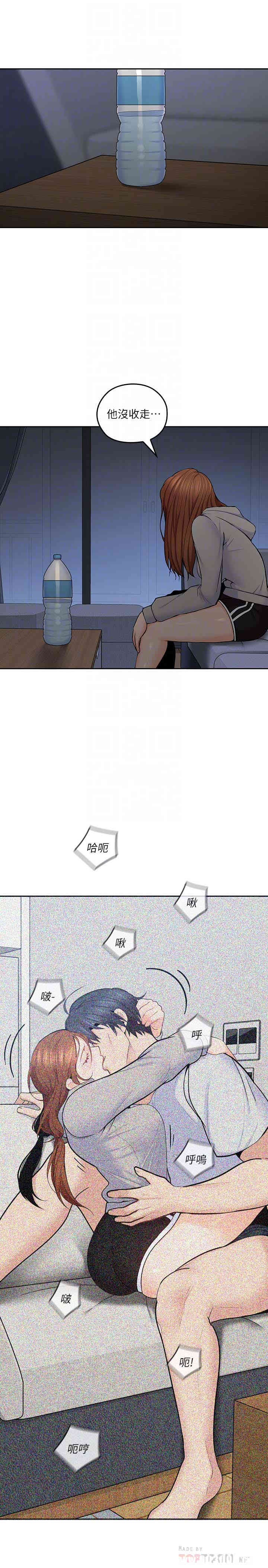 韩国漫画亲爱的大叔韩漫_亲爱的大叔-第20话在线免费阅读-韩国漫画-第19张图片