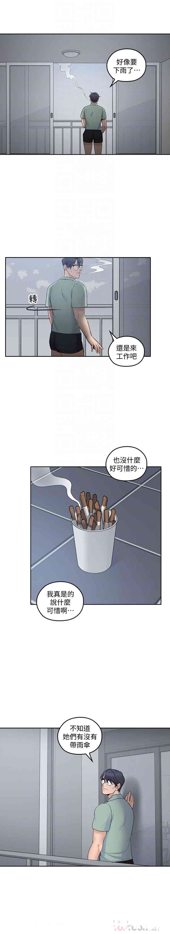 韩国漫画亲爱的大叔韩漫_亲爱的大叔-第21话在线免费阅读-韩国漫画-第11张图片