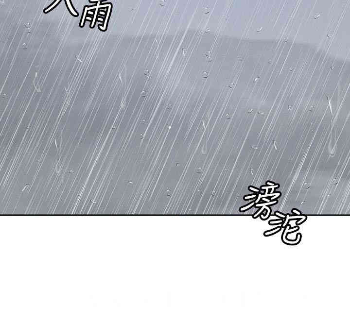 韩国漫画亲爱的大叔韩漫_亲爱的大叔-第22话在线免费阅读-韩国漫画-第9张图片