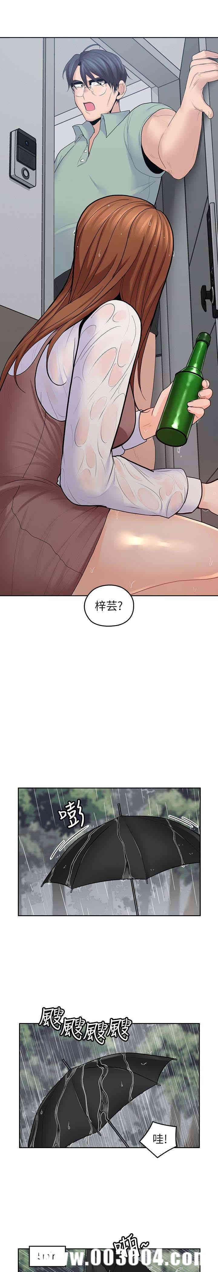 韩国漫画亲爱的大叔韩漫_亲爱的大叔-第22话在线免费阅读-韩国漫画-第20张图片