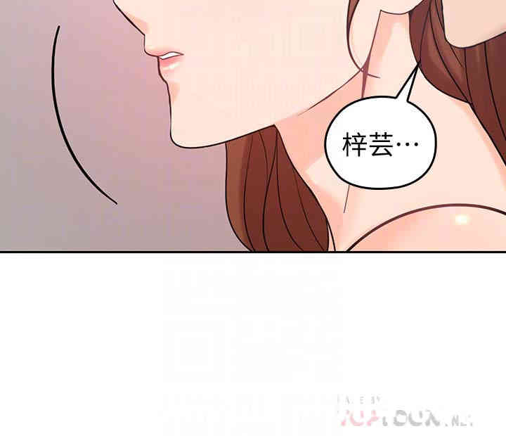 韩国漫画亲爱的大叔韩漫_亲爱的大叔-第23话在线免费阅读-韩国漫画-第31张图片