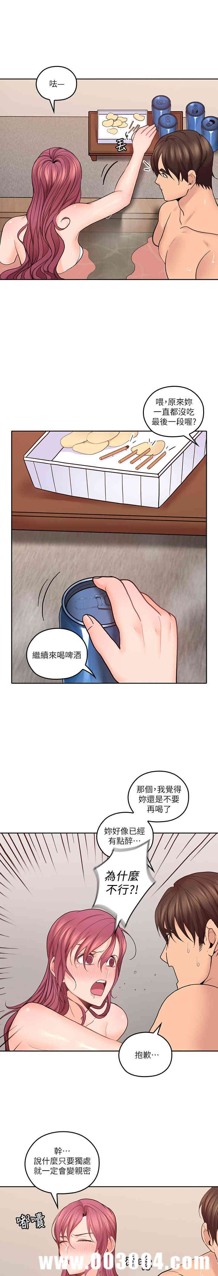 韩国漫画亲爱的大叔韩漫_亲爱的大叔-第27话在线免费阅读-韩国漫画-第26张图片