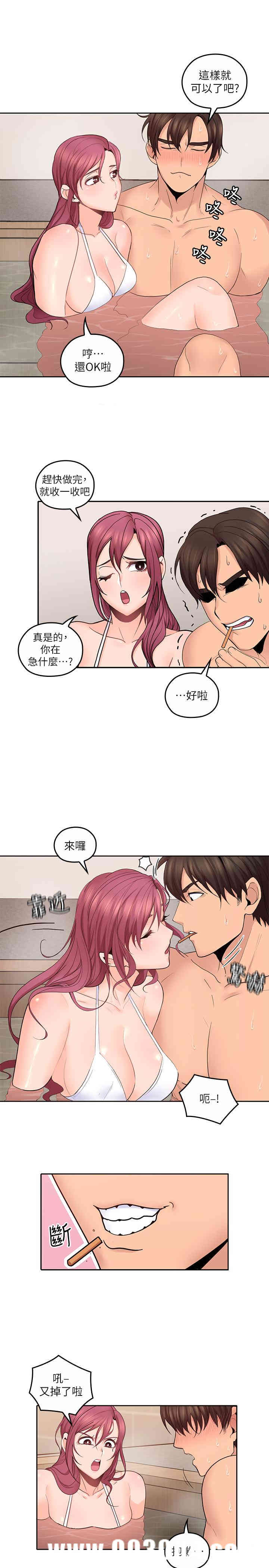 韩国漫画亲爱的大叔韩漫_亲爱的大叔-第28话在线免费阅读-韩国漫画-第17张图片