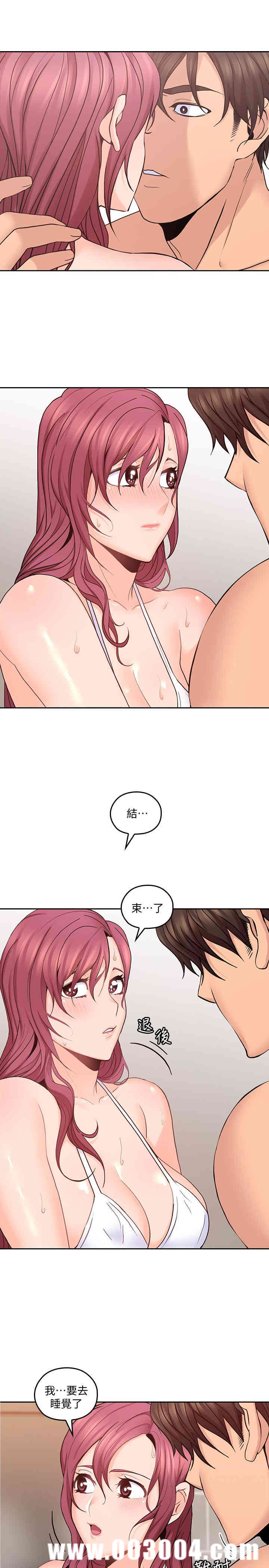 韩国漫画亲爱的大叔韩漫_亲爱的大叔-第28话在线免费阅读-韩国漫画-第26张图片