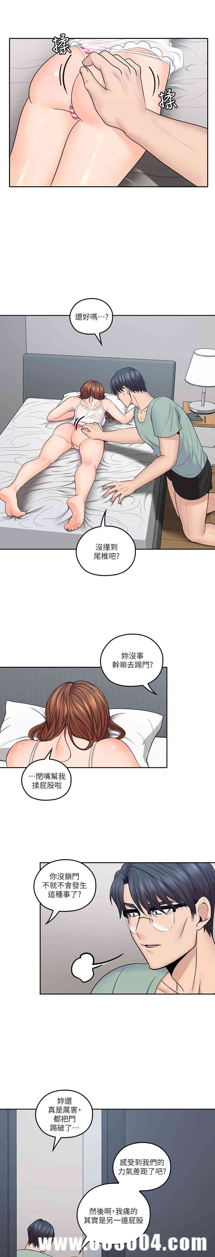 韩国漫画亲爱的大叔韩漫_亲爱的大叔-第31话在线免费阅读-韩国漫画-第11张图片