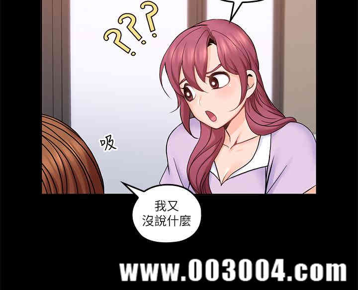 韩国漫画亲爱的大叔韩漫_亲爱的大叔-第31话在线免费阅读-韩国漫画-第23张图片