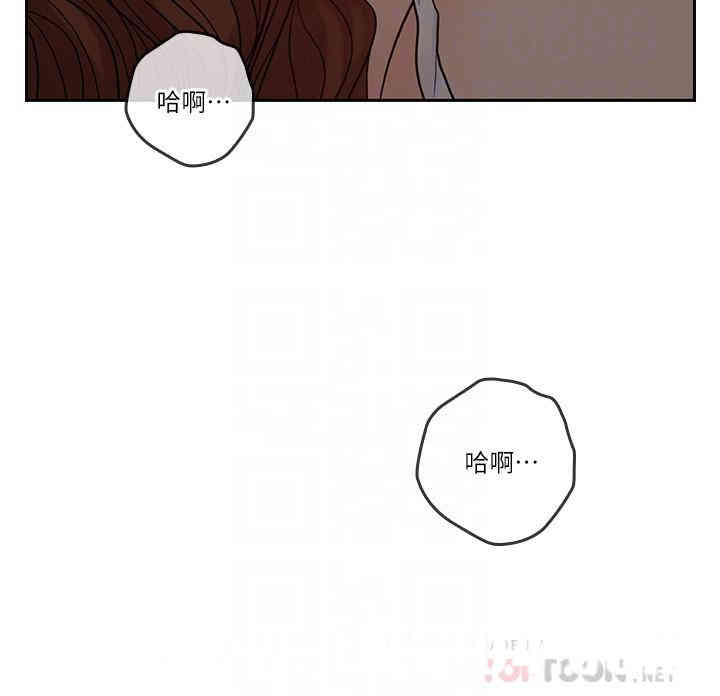 韩国漫画亲爱的大叔韩漫_亲爱的大叔-第34话在线免费阅读-韩国漫画-第14张图片