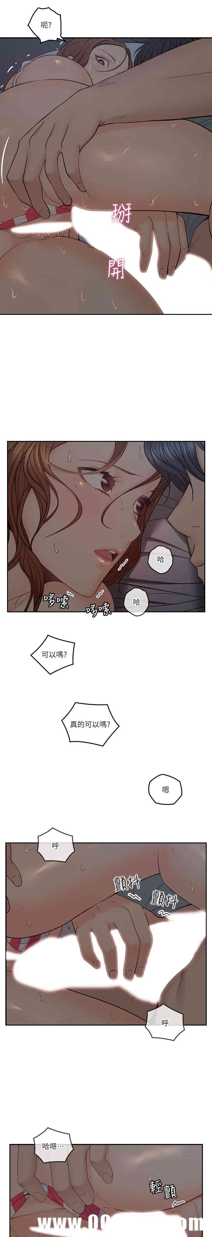 韩国漫画亲爱的大叔韩漫_亲爱的大叔-第34话在线免费阅读-韩国漫画-第15张图片