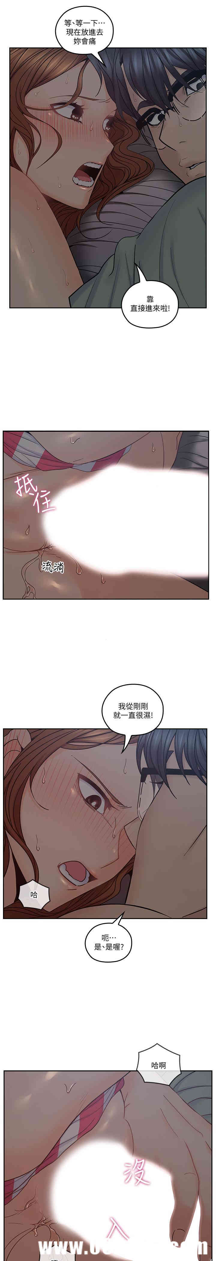 韩国漫画亲爱的大叔韩漫_亲爱的大叔-第34话在线免费阅读-韩国漫画-第17张图片