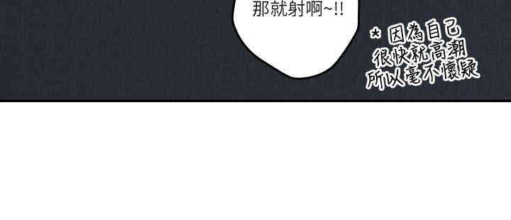 韩国漫画亲爱的大叔韩漫_亲爱的大叔-第34话在线免费阅读-韩国漫画-第25张图片