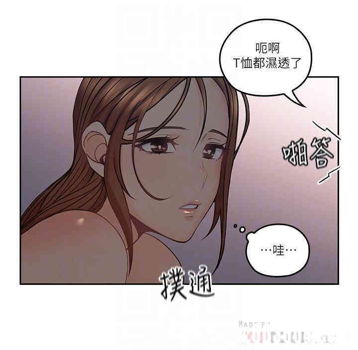 韩国漫画亲爱的大叔韩漫_亲爱的大叔-第36话在线免费阅读-韩国漫画-第10张图片