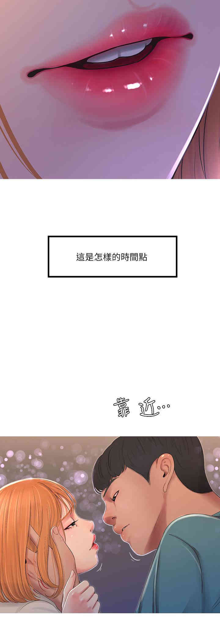 韩国漫画韩漫_亲家四姐妹-第一话在线免费阅读-韩国漫画-第24张图片