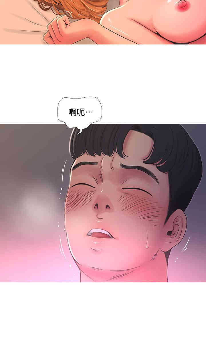 韩国漫画韩漫_亲家四姐妹-第2话在线免费阅读-韩国漫画-第9张图片