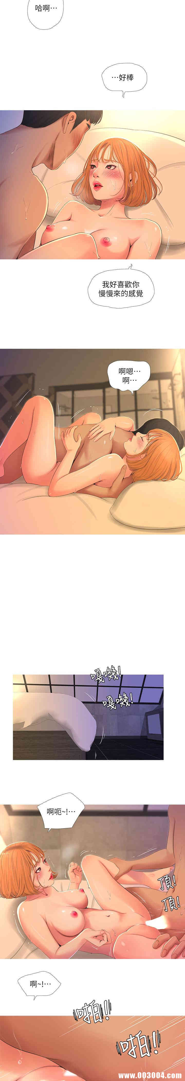 韩国漫画韩漫_亲家四姐妹-第2话在线免费阅读-韩国漫画-第11张图片