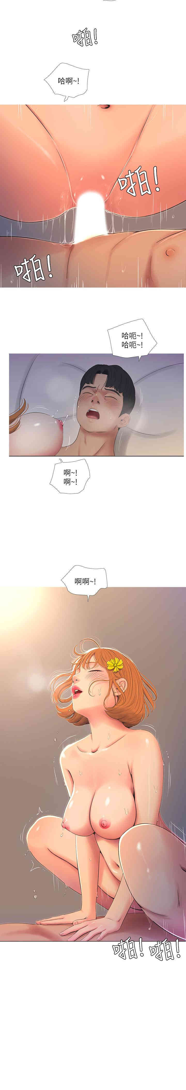 韩国漫画韩漫_亲家四姐妹-第3话在线免费阅读-韩国漫画-第11张图片