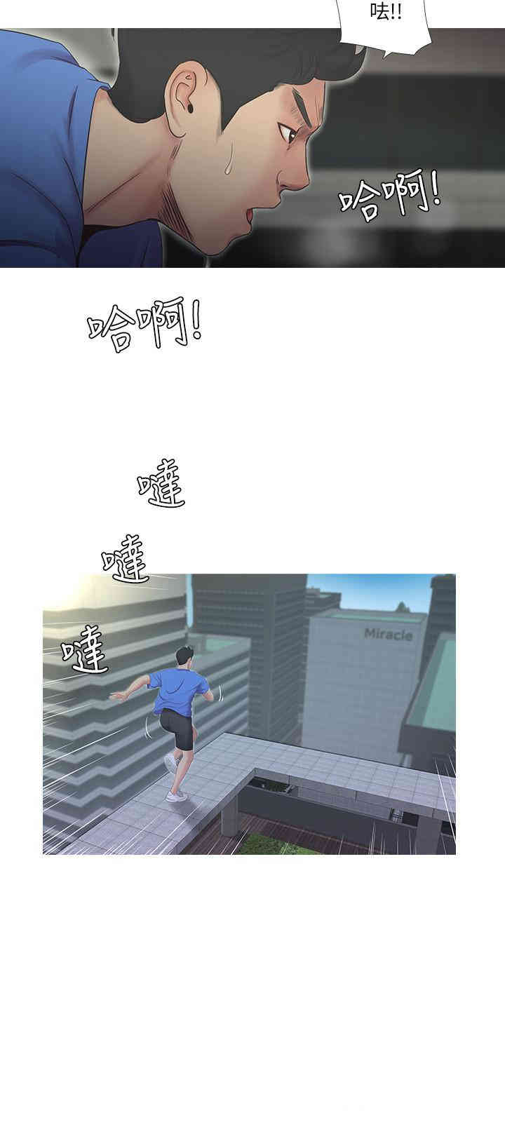 韩国漫画韩漫_亲家四姐妹-第4话在线免费阅读-韩国漫画-第3张图片