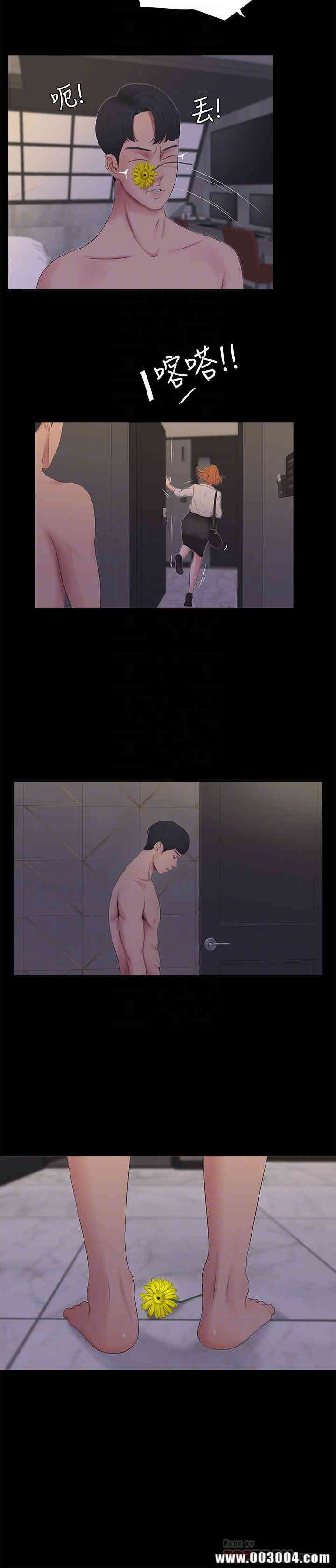 韩国漫画韩漫_亲家四姐妹-第4话在线免费阅读-韩国漫画-第8张图片