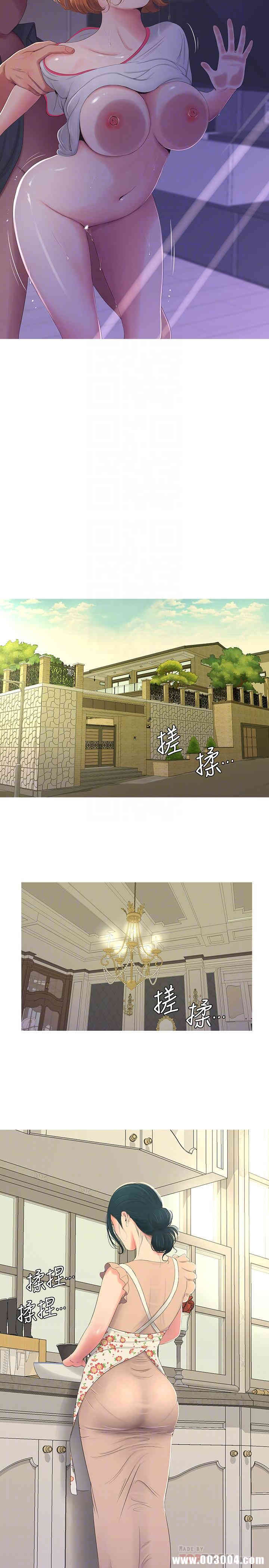 韩国漫画韩漫_亲家四姐妹-第4话在线免费阅读-韩国漫画-第15张图片