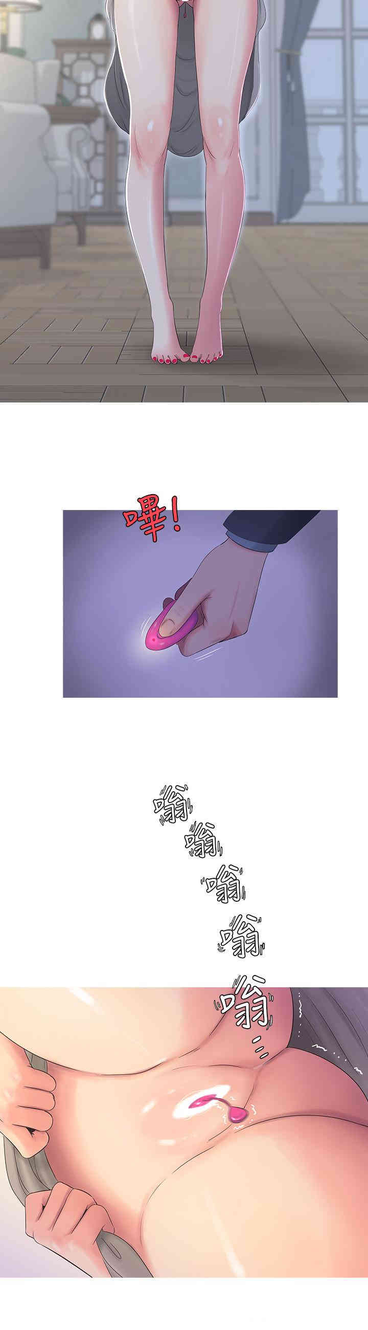 韩国漫画韩漫_亲家四姐妹-第5话在线免费阅读-韩国漫画-第11张图片