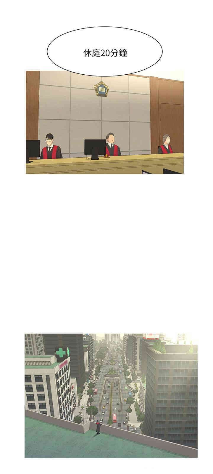 韩国漫画韩漫_亲家四姐妹-第6话在线免费阅读-韩国漫画-第22张图片