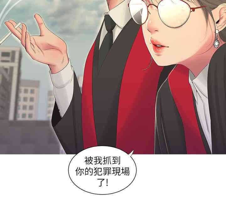 韩国漫画韩漫_亲家四姐妹-第6话在线免费阅读-韩国漫画-第24张图片