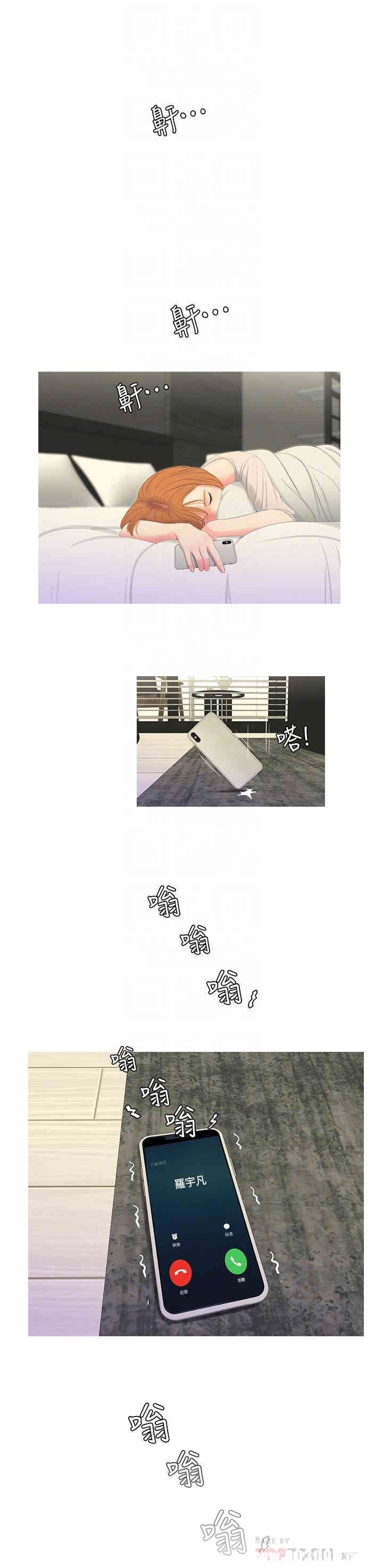 韩国漫画韩漫_亲家四姐妹-第8话在线免费阅读-韩国漫画-第6张图片