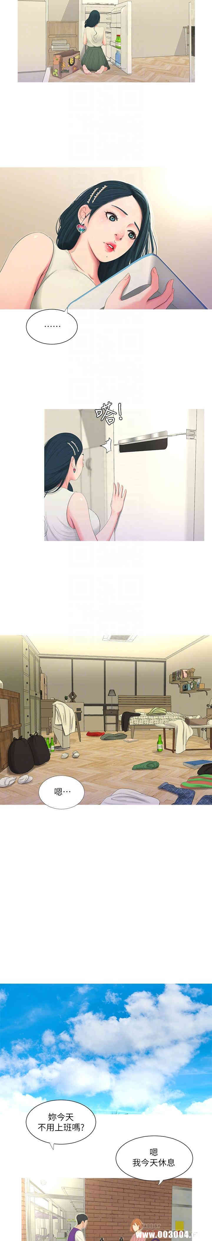 韩国漫画韩漫_亲家四姐妹-第8话在线免费阅读-韩国漫画-第8张图片