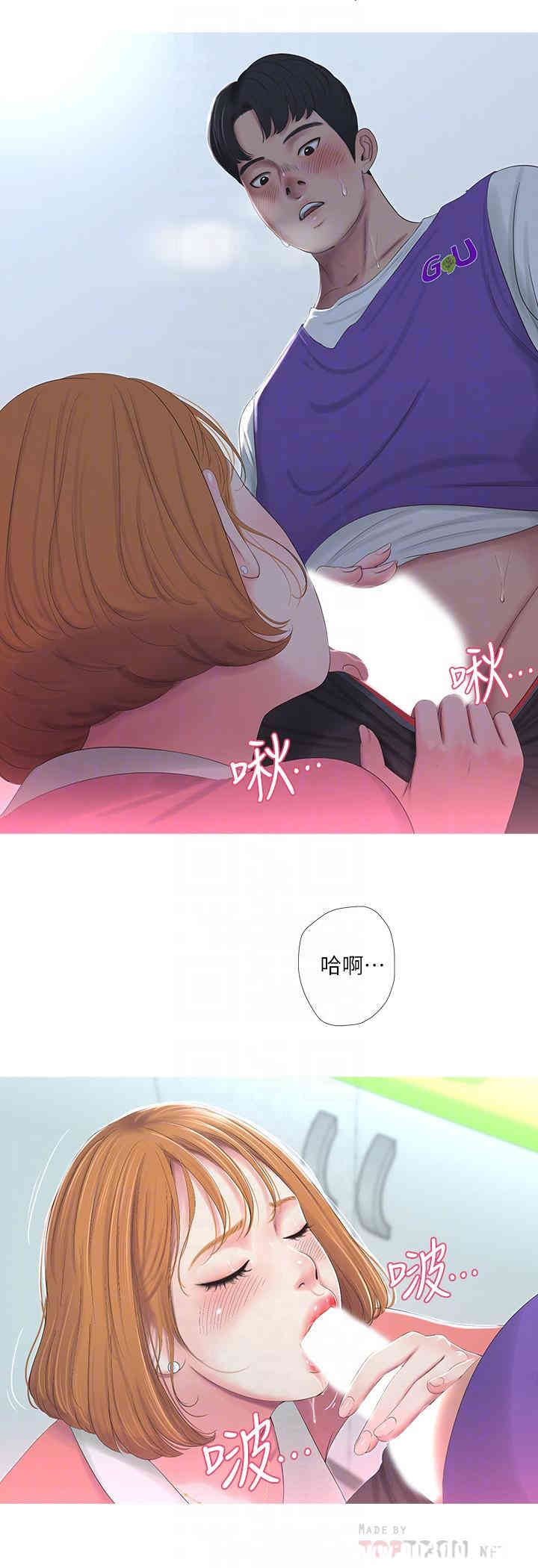 韩国漫画韩漫_亲家四姐妹-第8话在线免费阅读-韩国漫画-第18张图片