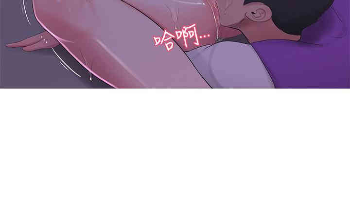 韩国漫画韩漫_亲家四姐妹-第9话在线免费阅读-韩国漫画-第3张图片