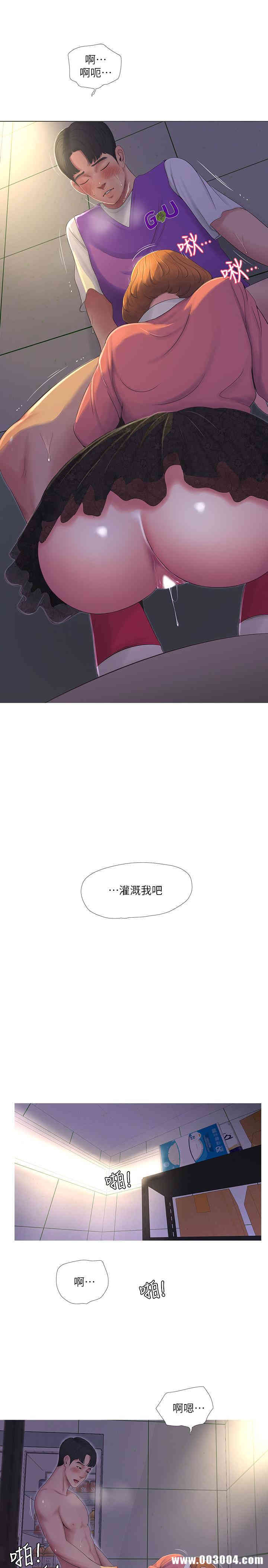 韩国漫画韩漫_亲家四姐妹-第9话在线免费阅读-韩国漫画-第7张图片