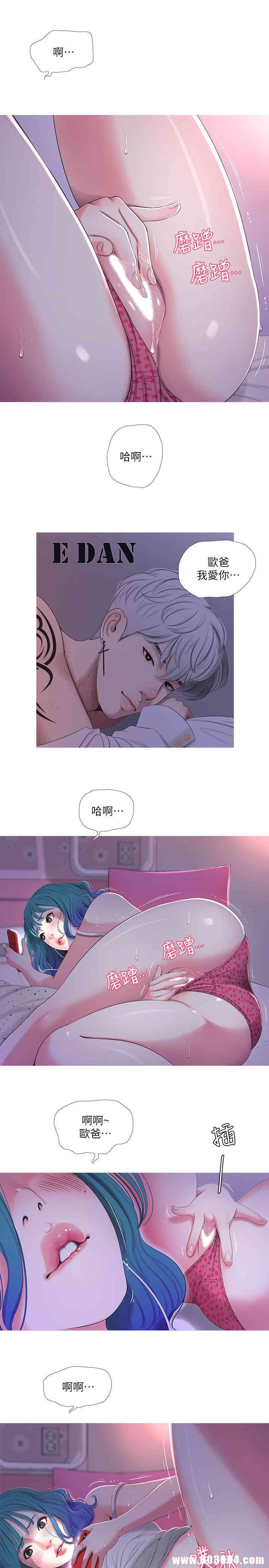 韩国漫画韩漫_亲家四姐妹-第9话在线免费阅读-韩国漫画-第17张图片