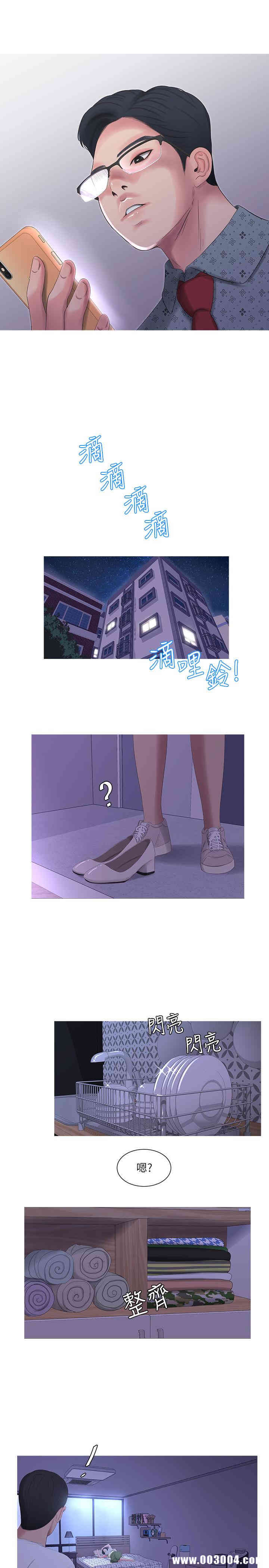 韩国漫画韩漫_亲家四姐妹-第9话在线免费阅读-韩国漫画-第22张图片