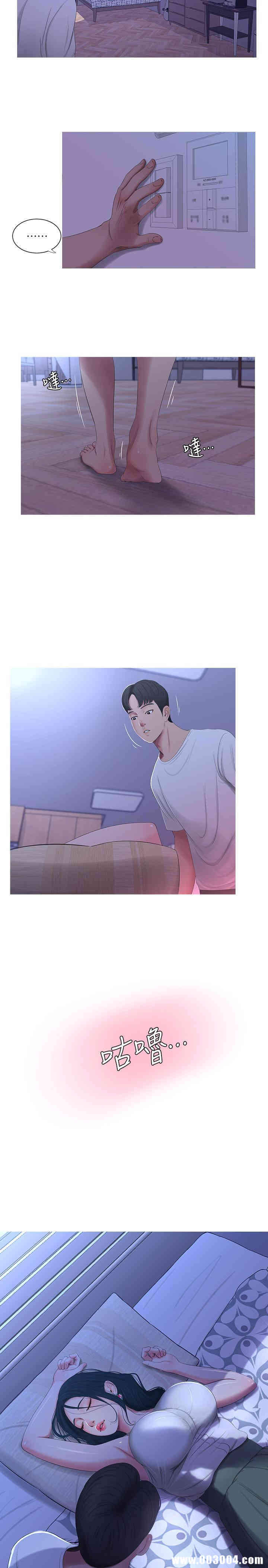 韩国漫画韩漫_亲家四姐妹-第9话在线免费阅读-韩国漫画-第23张图片