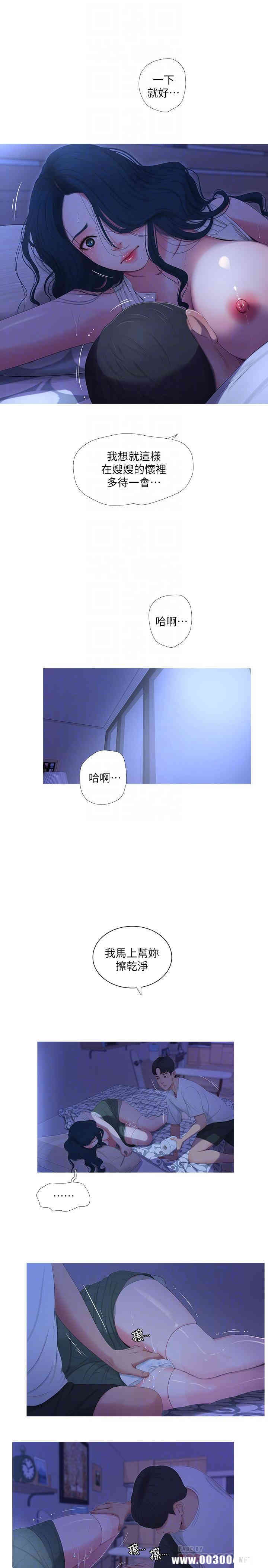 韩国漫画韩漫_亲家四姐妹-第10话在线免费阅读-韩国漫画-第16张图片