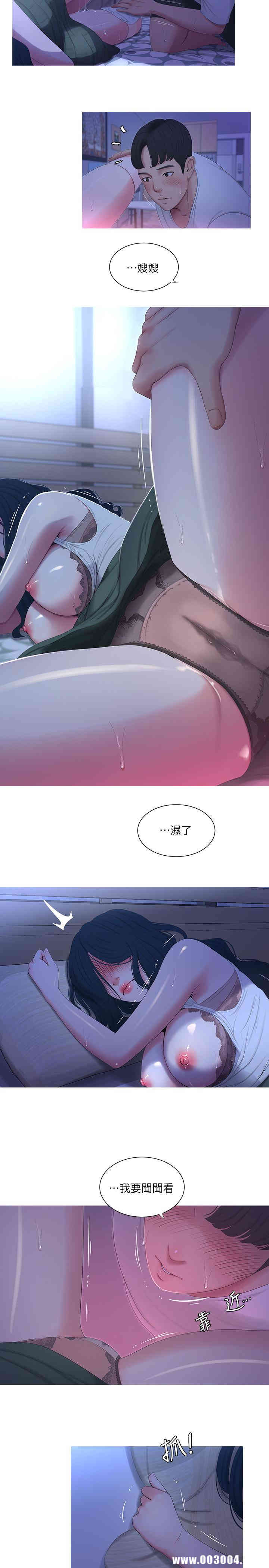 韩国漫画韩漫_亲家四姐妹-第10话在线免费阅读-韩国漫画-第17张图片