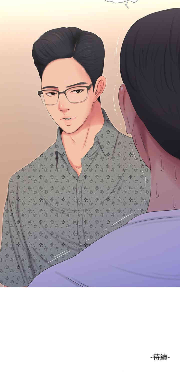 韩国漫画韩漫_亲家四姐妹-第10话在线免费阅读-韩国漫画-第20张图片