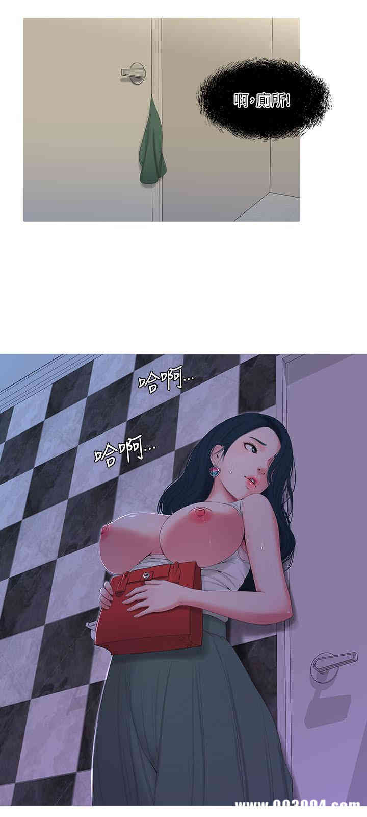 韩国漫画韩漫_亲家四姐妹-第11话在线免费阅读-韩国漫画-第5张图片