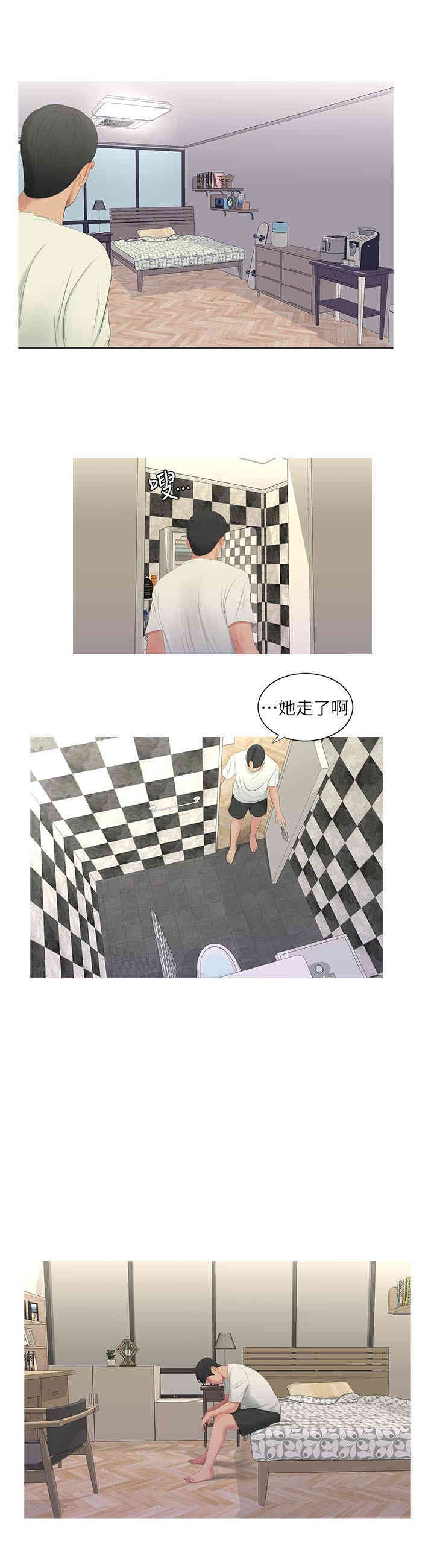 韩国漫画韩漫_亲家四姐妹-第11话在线免费阅读-韩国漫画-第11张图片