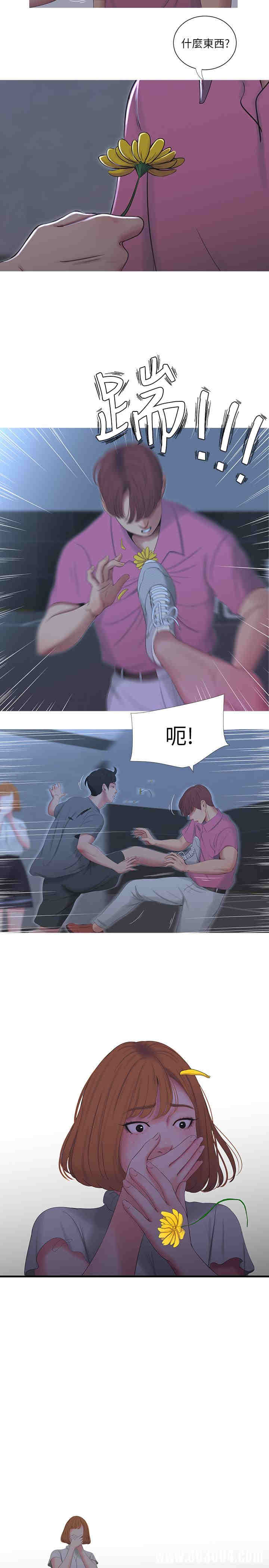 韩国漫画韩漫_亲家四姐妹-第13话在线免费阅读-韩国漫画-第9张图片