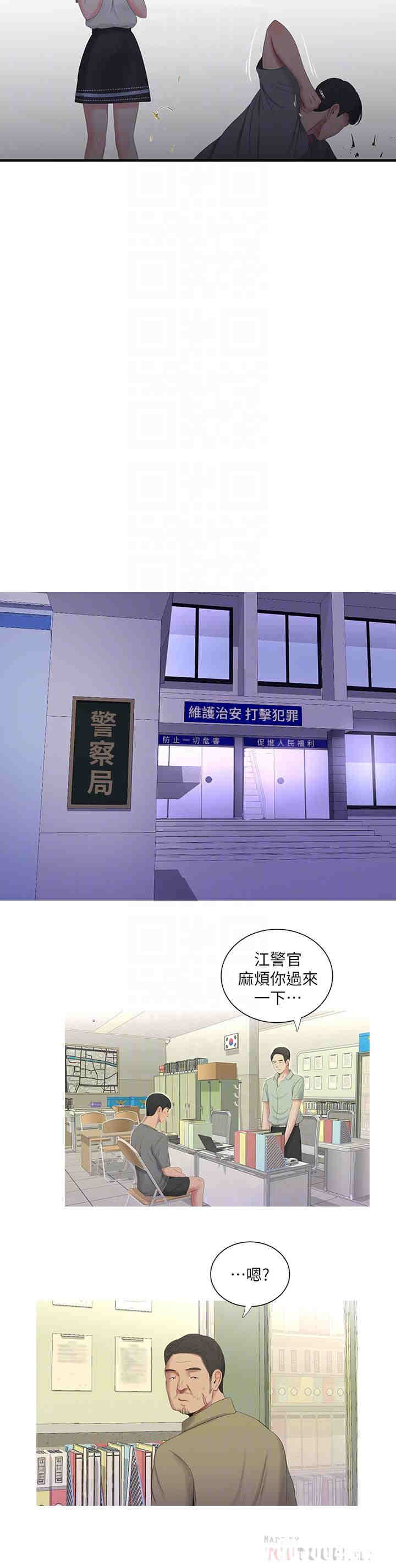 韩国漫画韩漫_亲家四姐妹-第13话在线免费阅读-韩国漫画-第10张图片