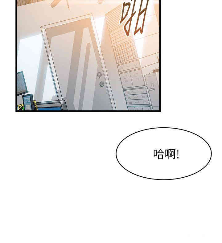 韩国漫画弱点韩漫_弱点-第10话在线免费阅读-韩国漫画-第16张图片