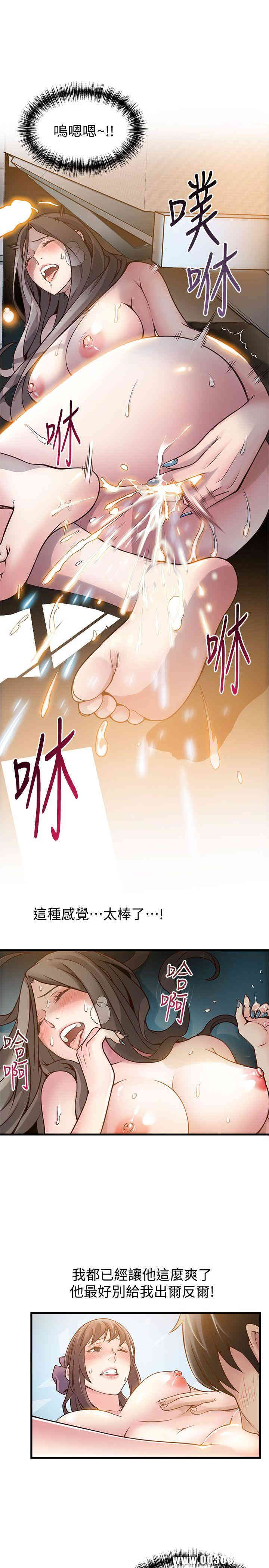 韩国漫画弱点韩漫_弱点-第10话在线免费阅读-韩国漫画-第25张图片