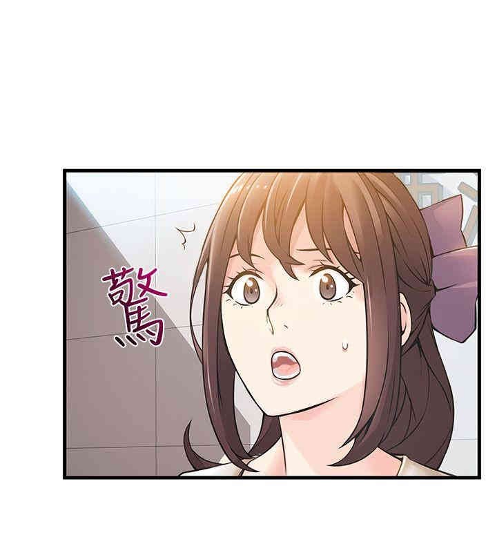 韩国漫画弱点韩漫_弱点-第11话在线免费阅读-韩国漫画-第22张图片